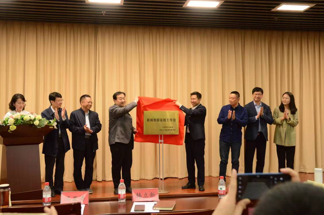人民网河北频道1.jpg
