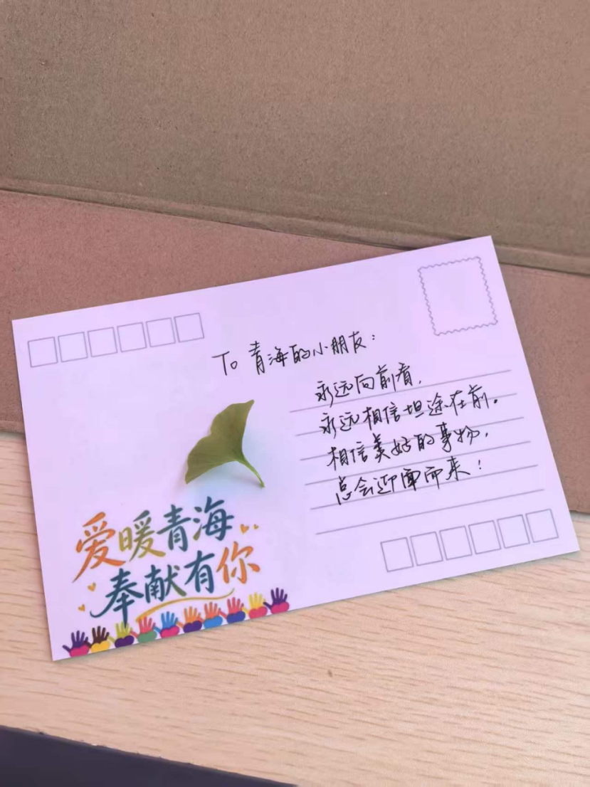 BE7BC