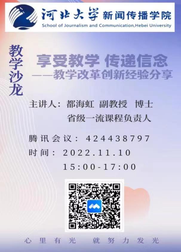 微信图片_20221111113103.jpg 微信图片_20221111113103.jpg