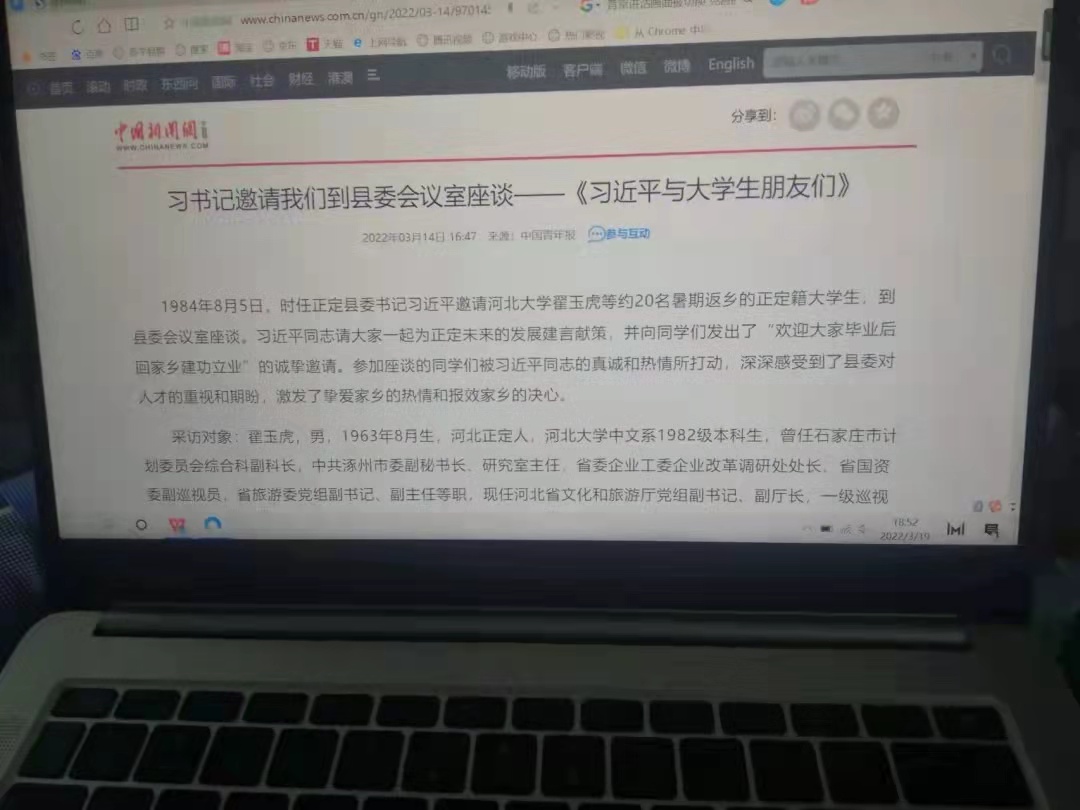 微信图片_20220328183458.jpg 微信图片_20220328183458.jpg