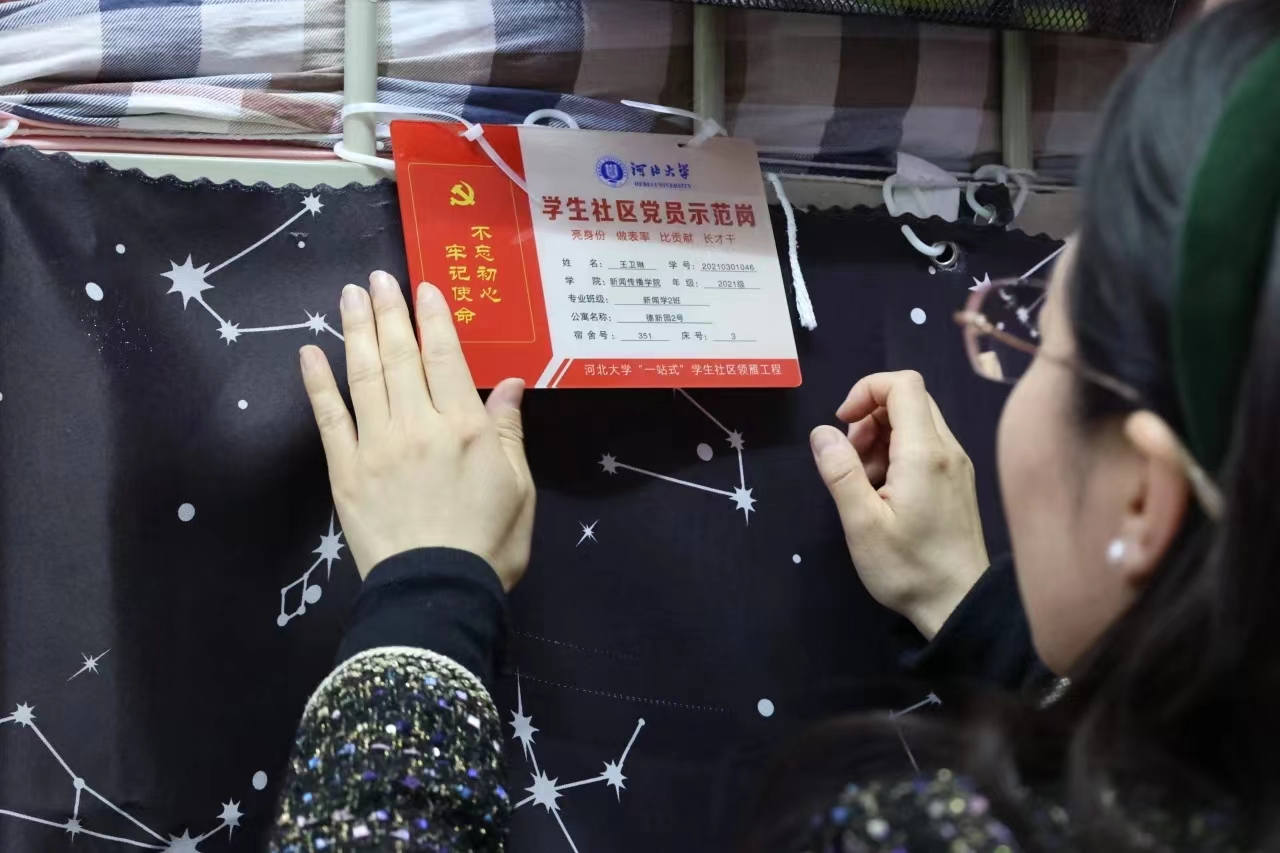 微信图片_20240409193308.jpg