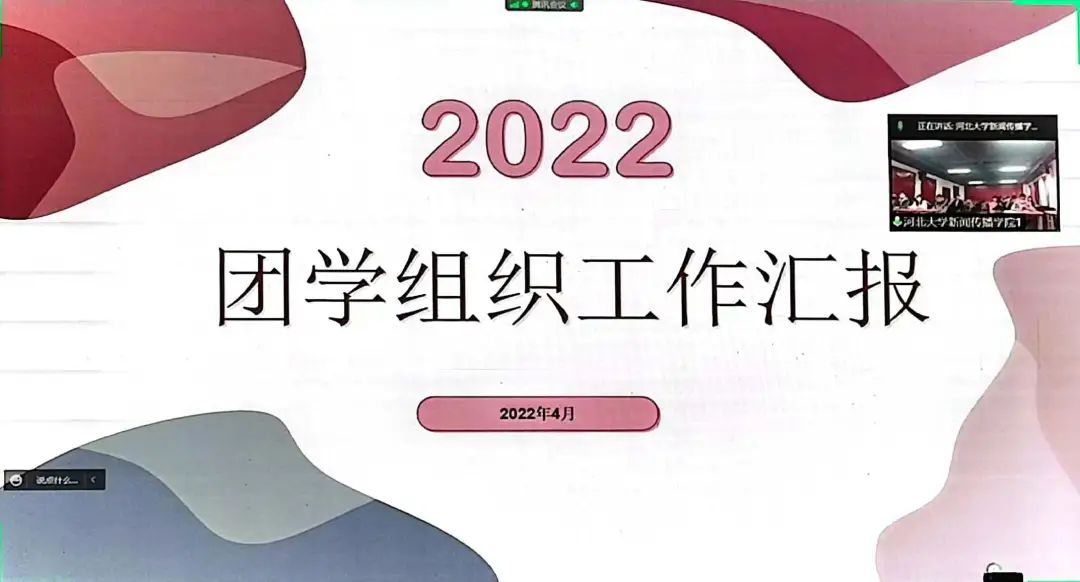 微信图片_20220429124802.jpg 微信图片_20220429124802.jpg