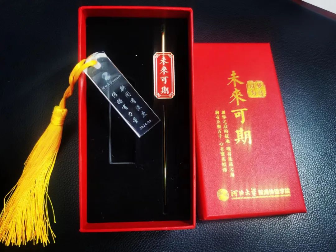 微信图片_20240621222426.jpg