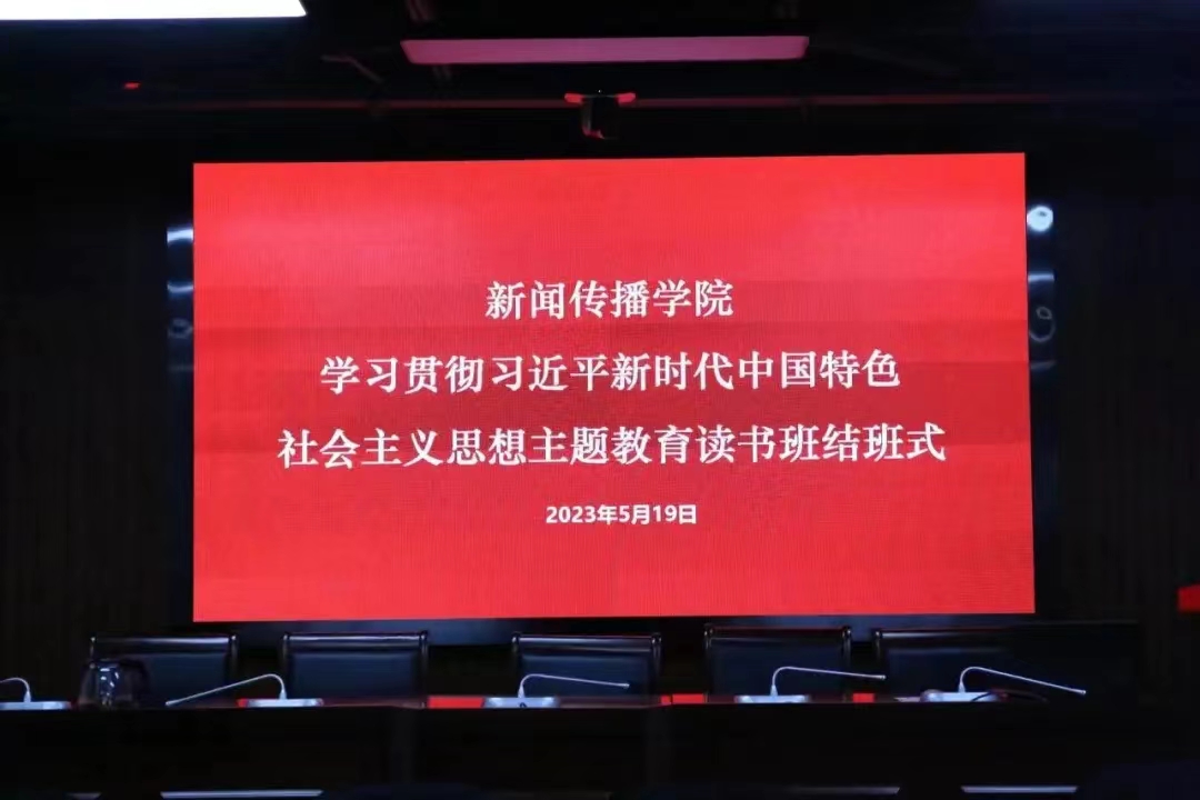 微信图片_20230520132502.jpg 微信图片_20230520132502.jpg