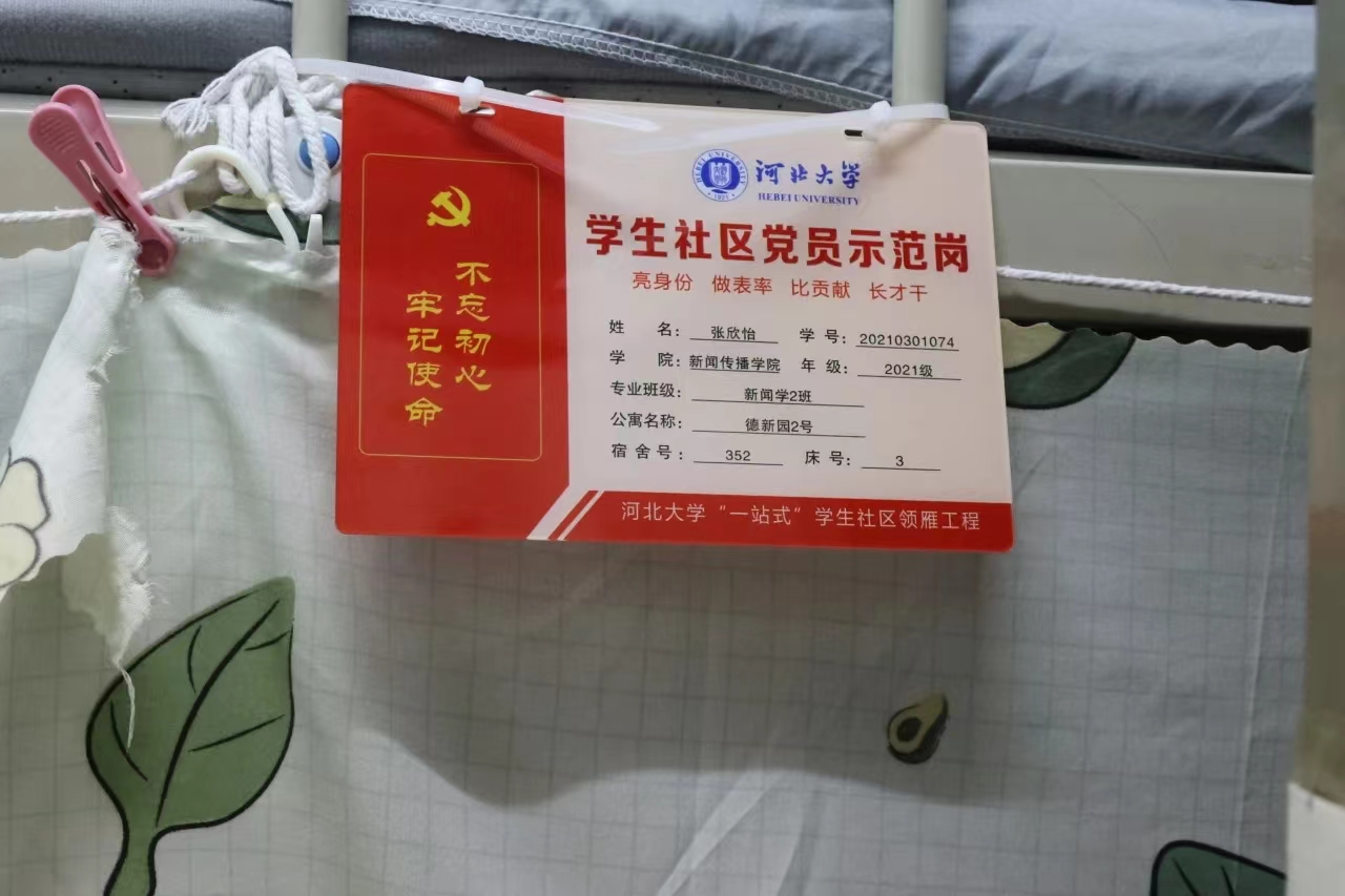 微信图片_20240409193315.jpg