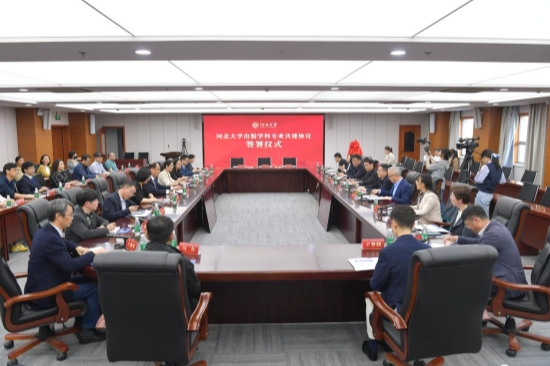 签署仪式现场。郭占欣摄